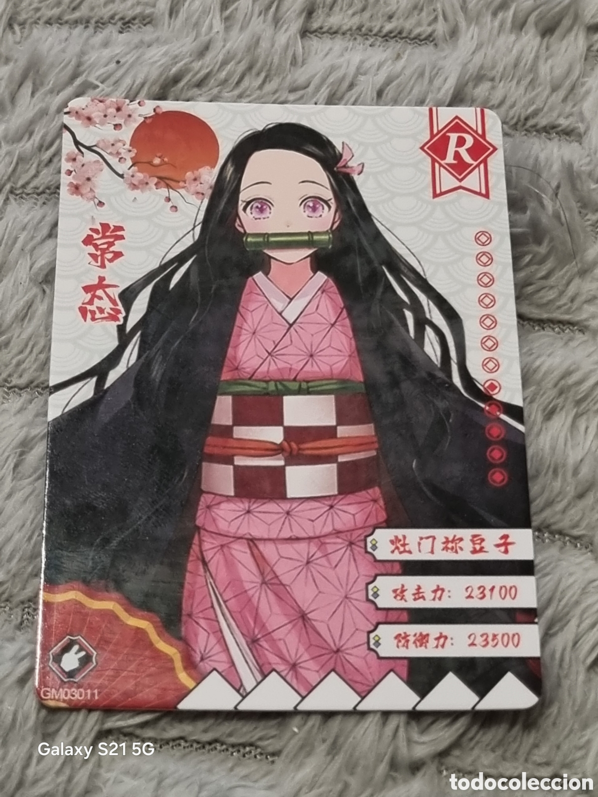 Trading Cards: NEZUKO - CARTA DEMON SLAYER