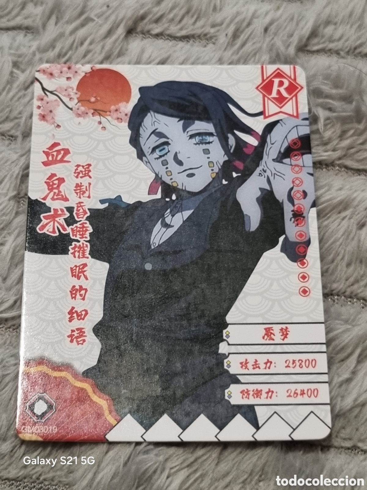 Trading Cards: ENMU - CARTA DEMON SLAYER