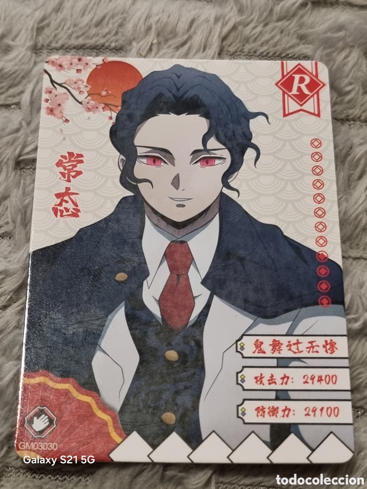 Trading Cards: MUZAN - CARTA DEMON SLAYER