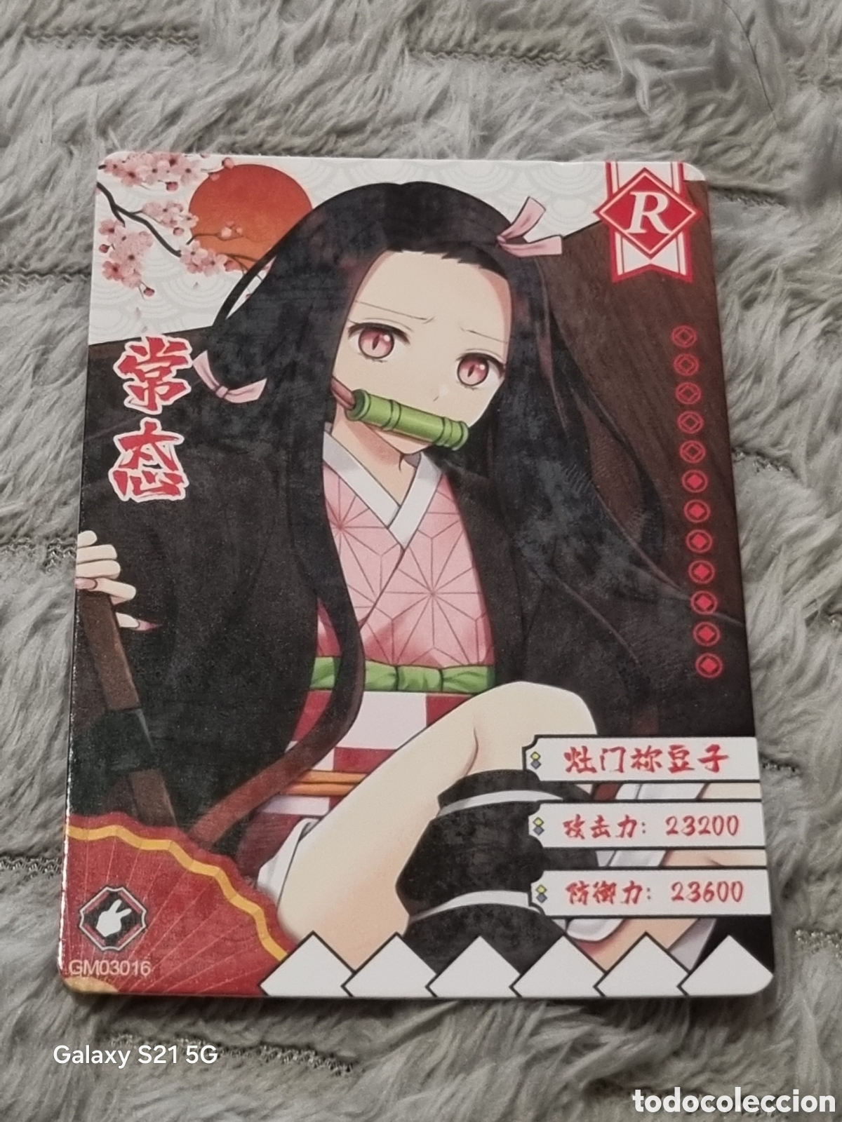 Trading Cards: NEZUKO - CARTA DEMON SLAYER