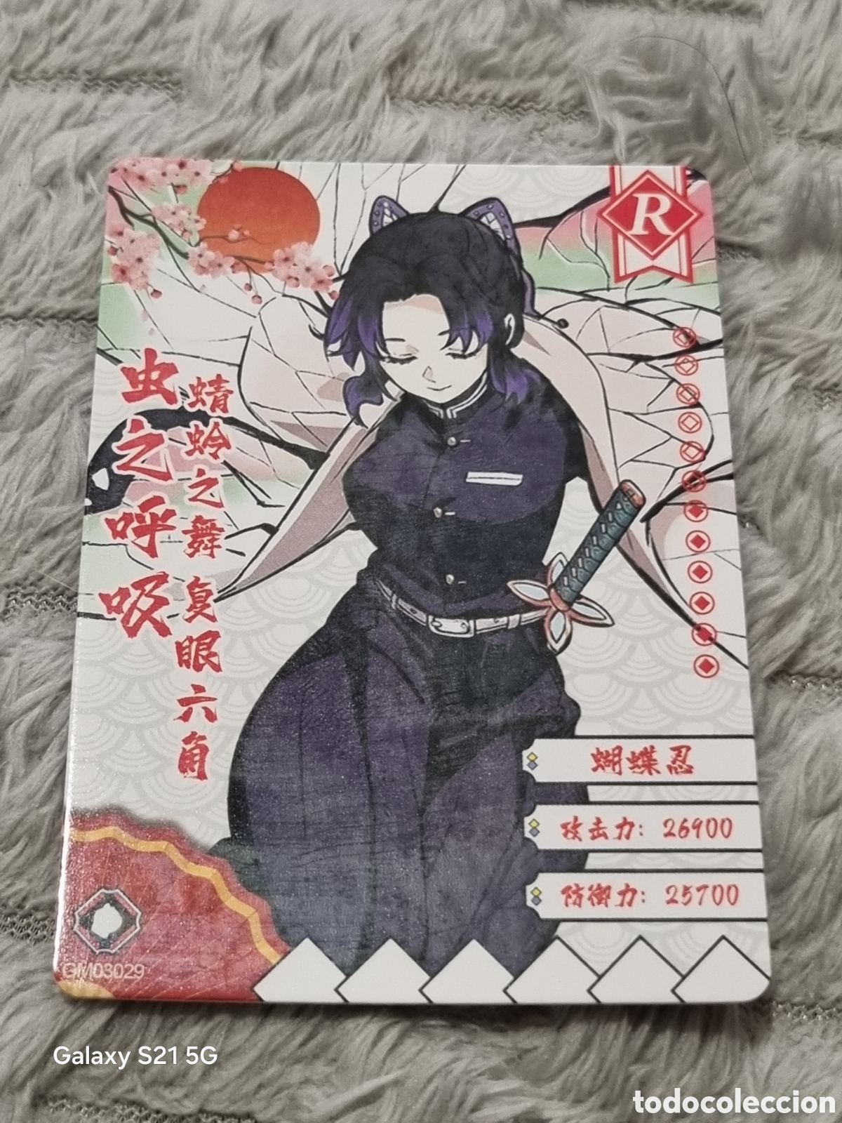 Trading Cards: SHINOBU - CARTA DEMON SLAYER