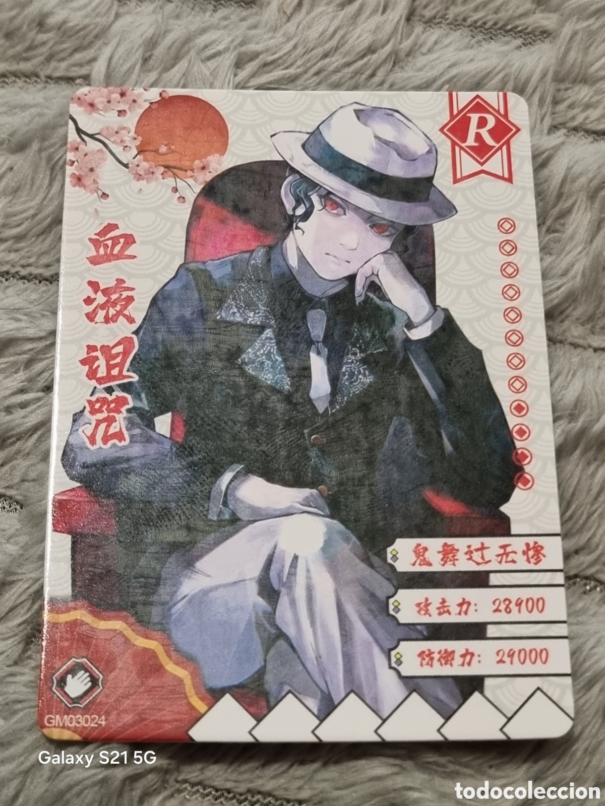 Trading Cards: MUZAN - CARTA DEMON SLAYER