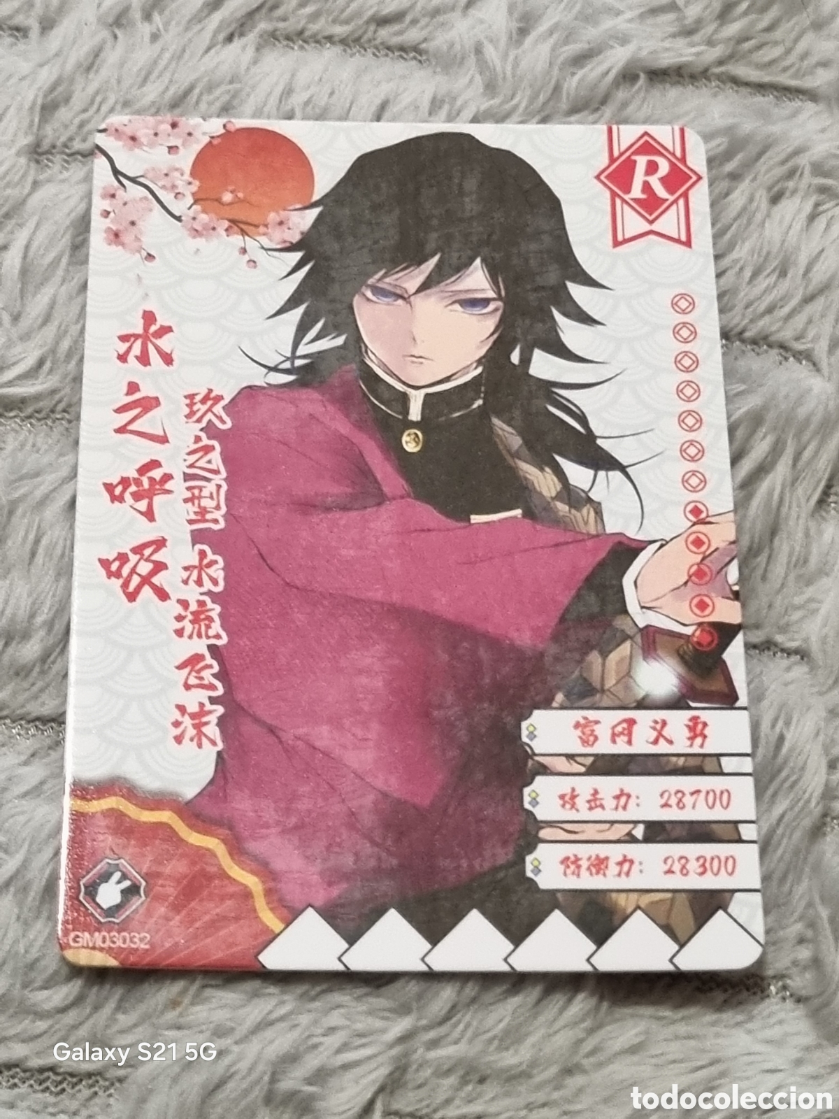 Trading Cards: GIYU - CARTA DEMON SLAYER