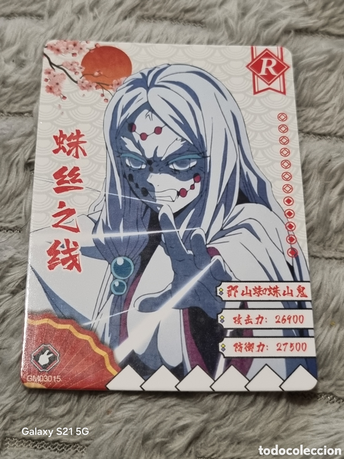 Trading Cards: DEMONIO ARA&Ntilde;A - CARTA DEMON SLAYER