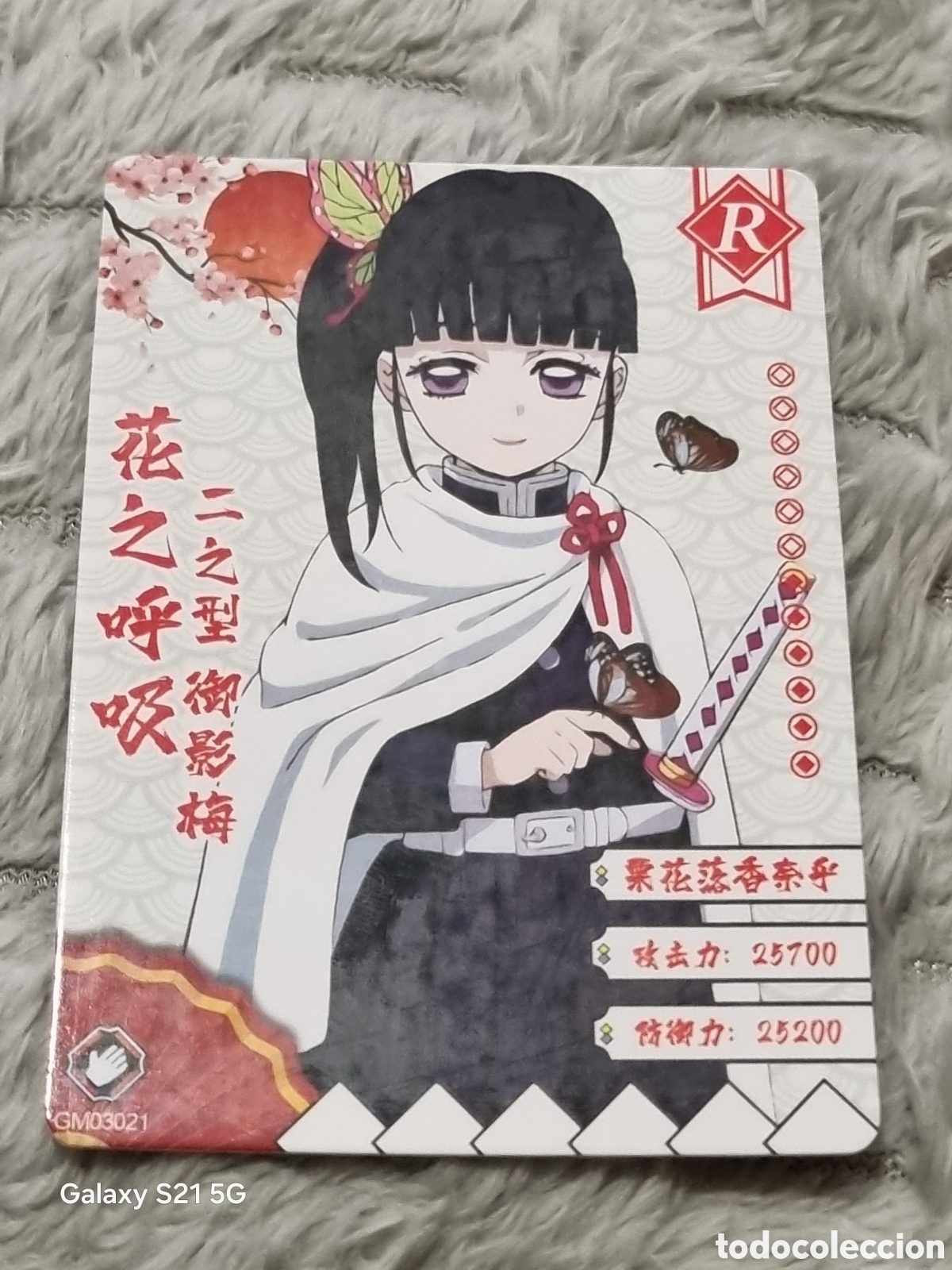 Trading Cards: KANAO - CARTA DEMON SLAYER
