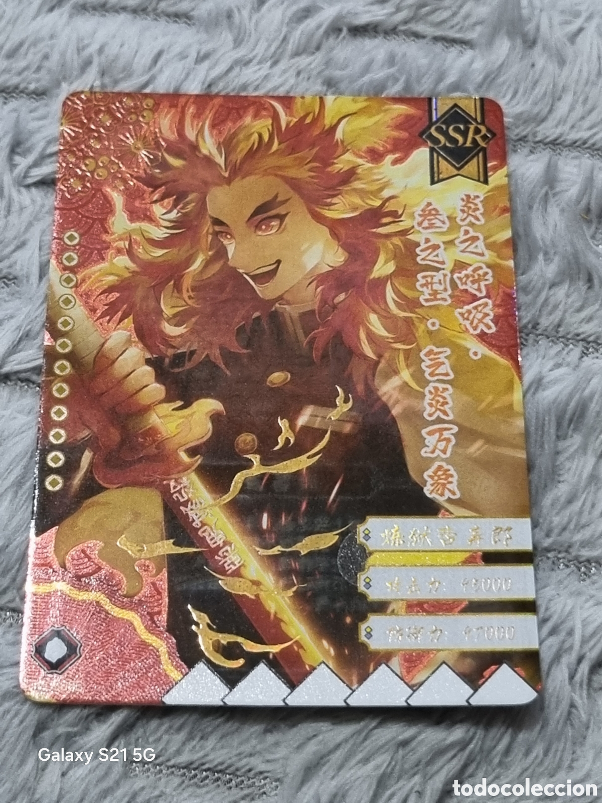 Trading Cards: KYOJURO - SSR - CARTA DEMON SLAYER