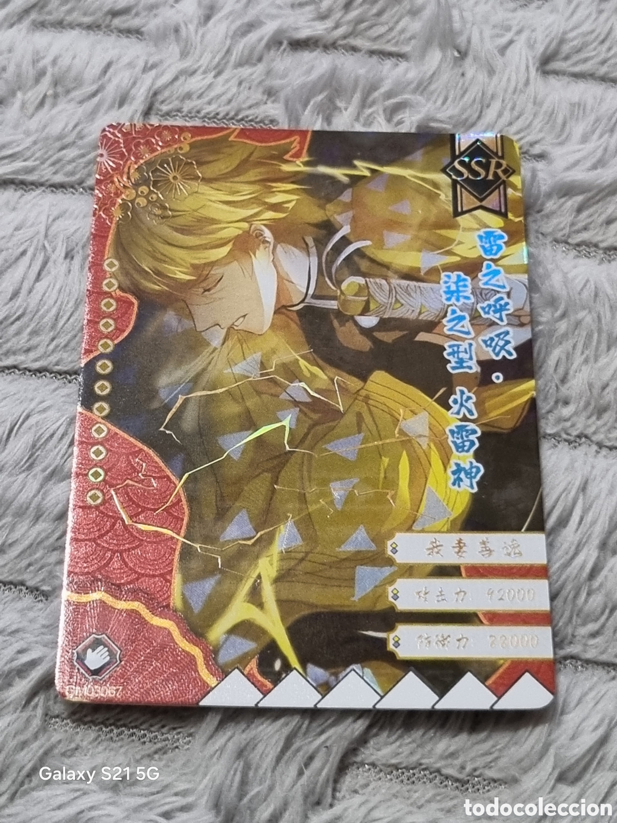 Trading Cards: ZENITSU - SSR - CARTA DEMON SLAYER