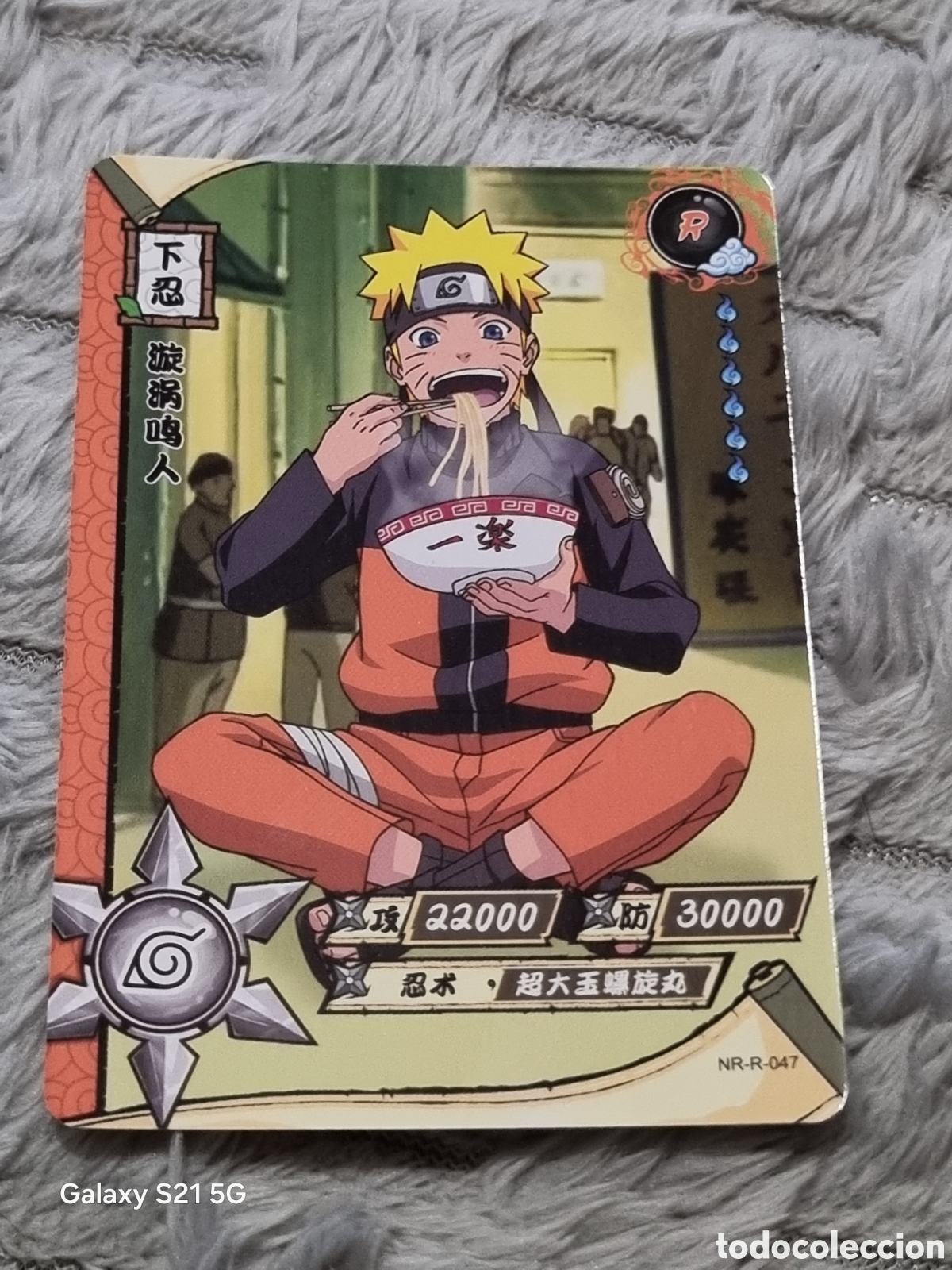 Trading Cards: NARUTO UZUMAKI - CARTA NARUTO