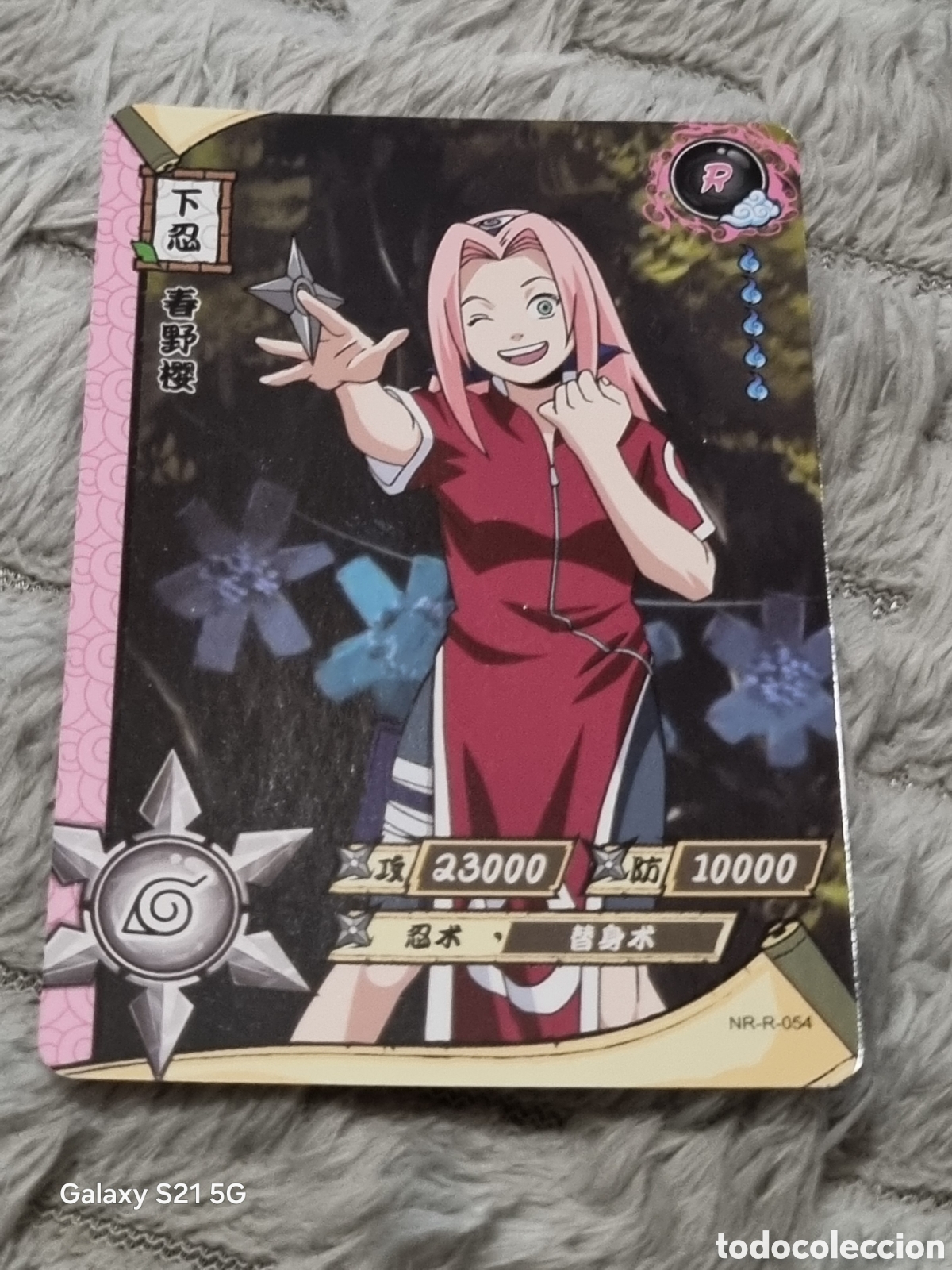 Trading Cards: SAKURA ARUNO - CARTA NARUTO