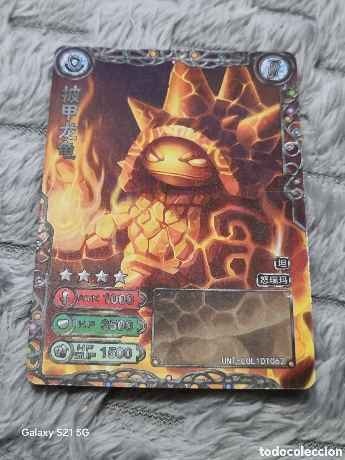 Trading Cards: RAMMUS - CARTA LEAGUE OF LEGENDS