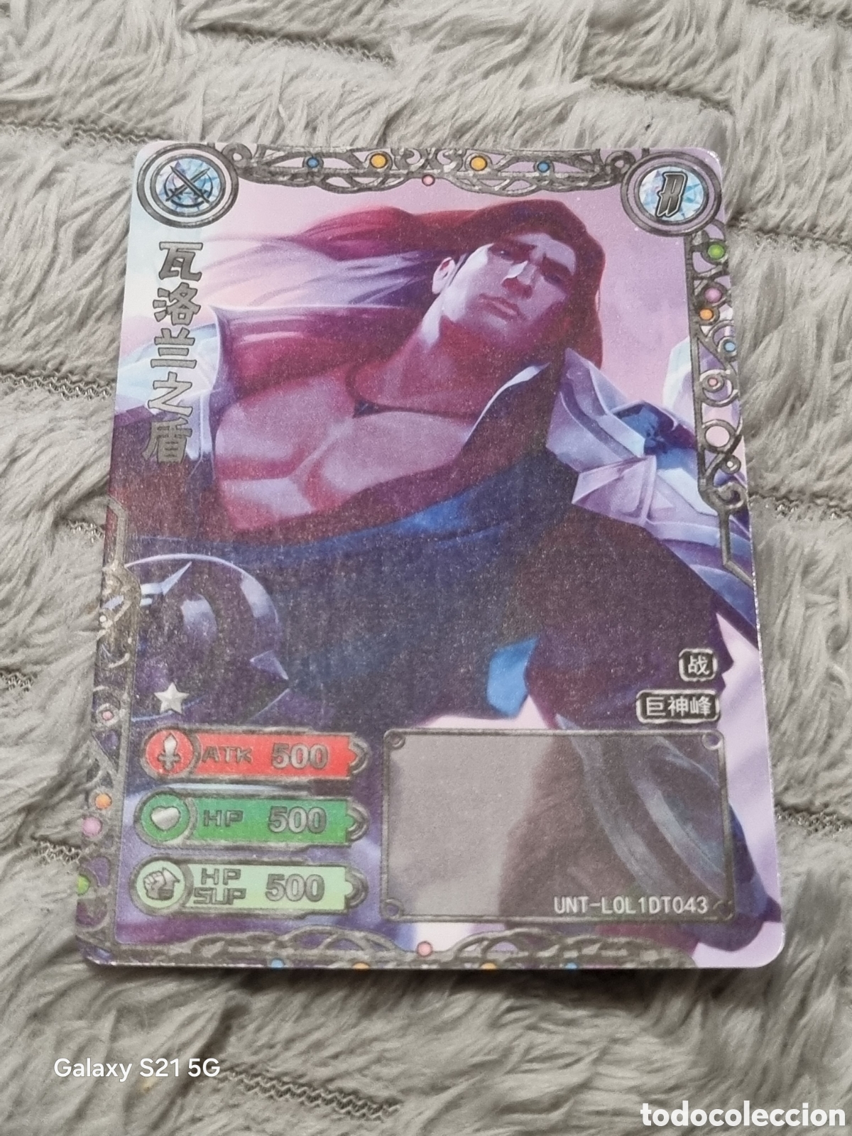 Trading Cards: TARIC - CARTA LEAGUE OF LEGENDS