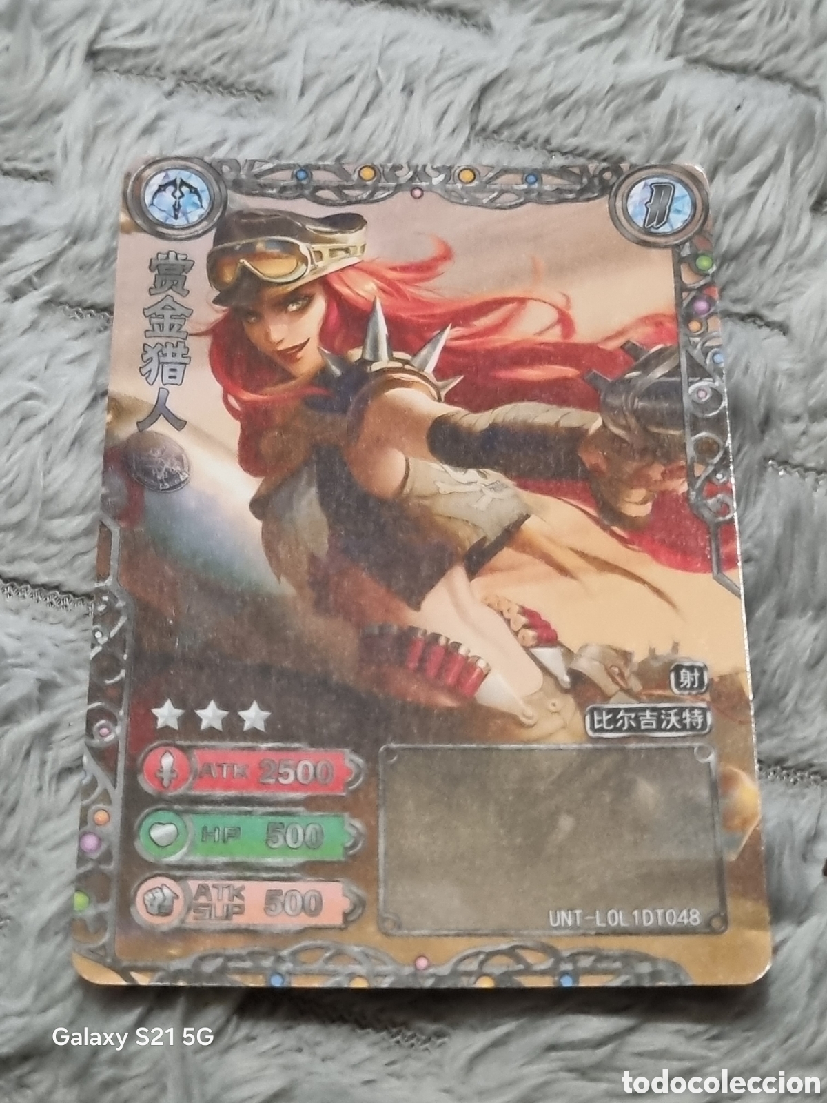 Trading Cards: MISS FORTUNE - CARTA LEAGUE OF LEGENDS