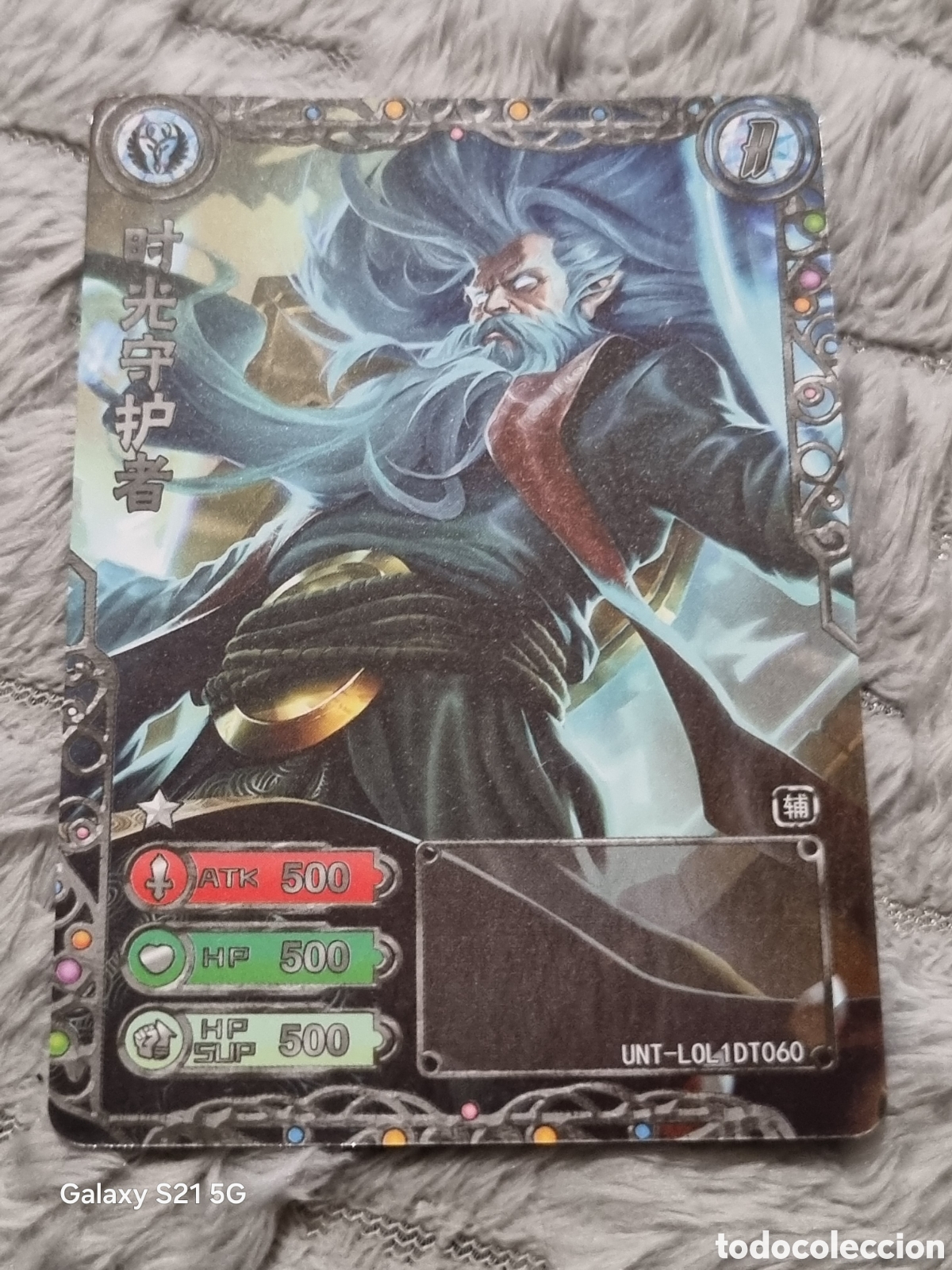 Trading Cards: ZILEAN - CARTA LEAGUE OF LEGENDS