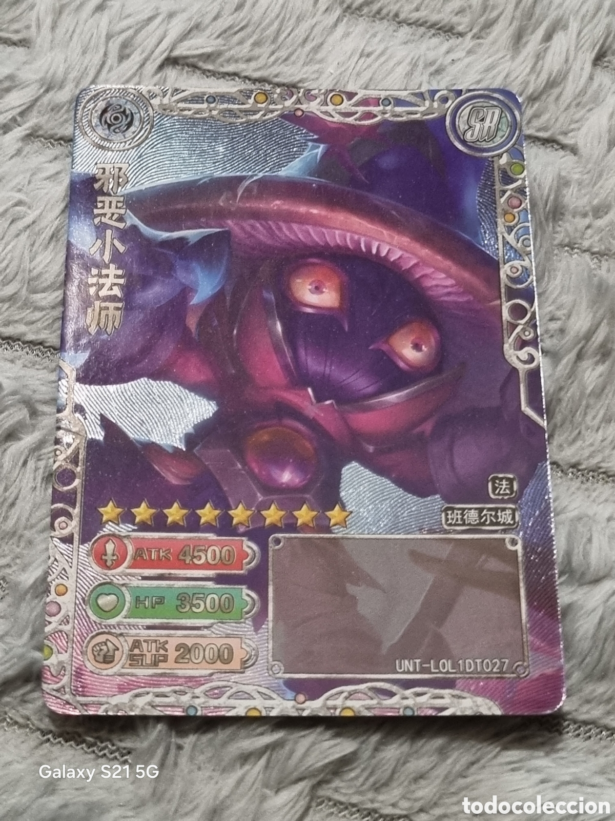 Trading Cards: VEIGAR - SR - CARTA LEAGUE OF LEGENDS
