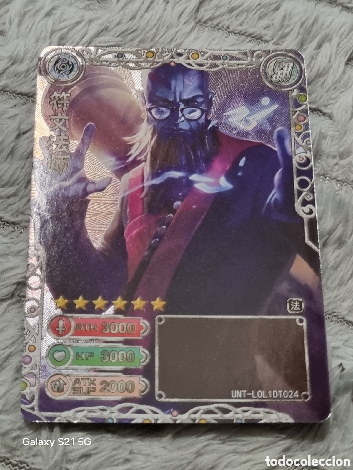 Trading Cards: RYZE - SR - CARTA LEAGUE OF LEGENDS