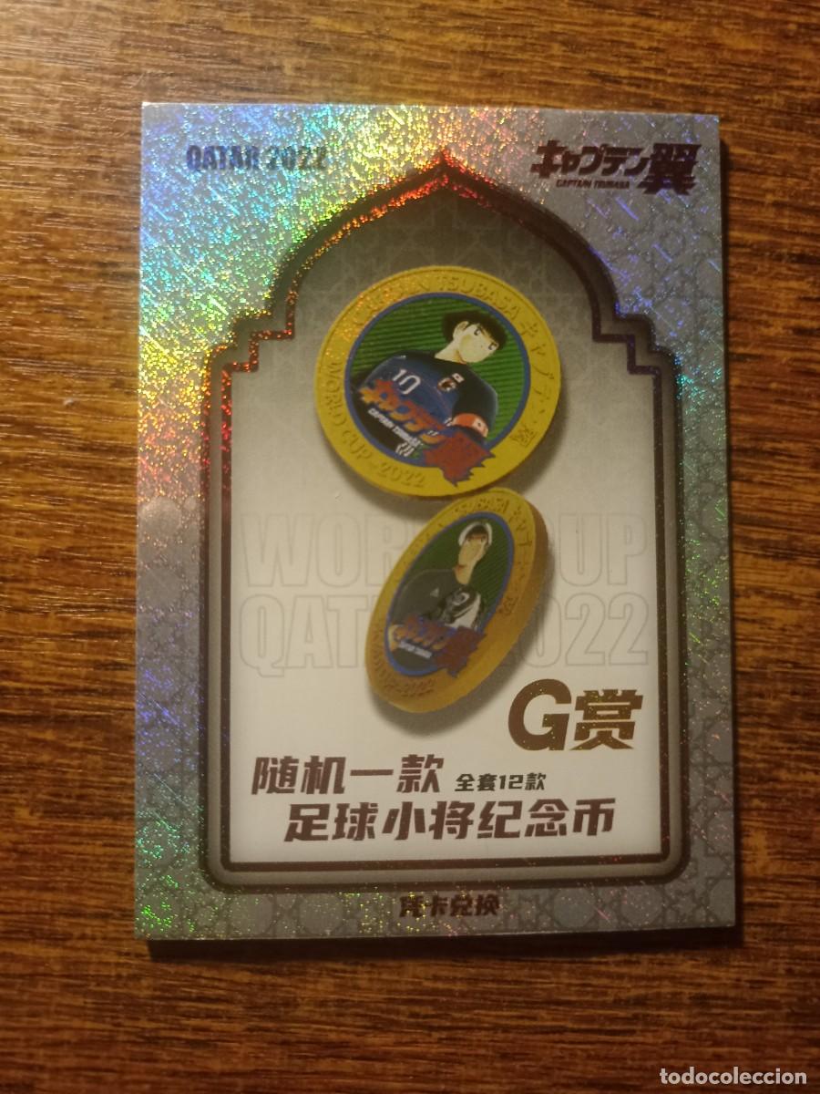 Trading Cards: CARTA ESPECIAL Captain Tsubasa Cards. WORLD CUP QATAR 2022