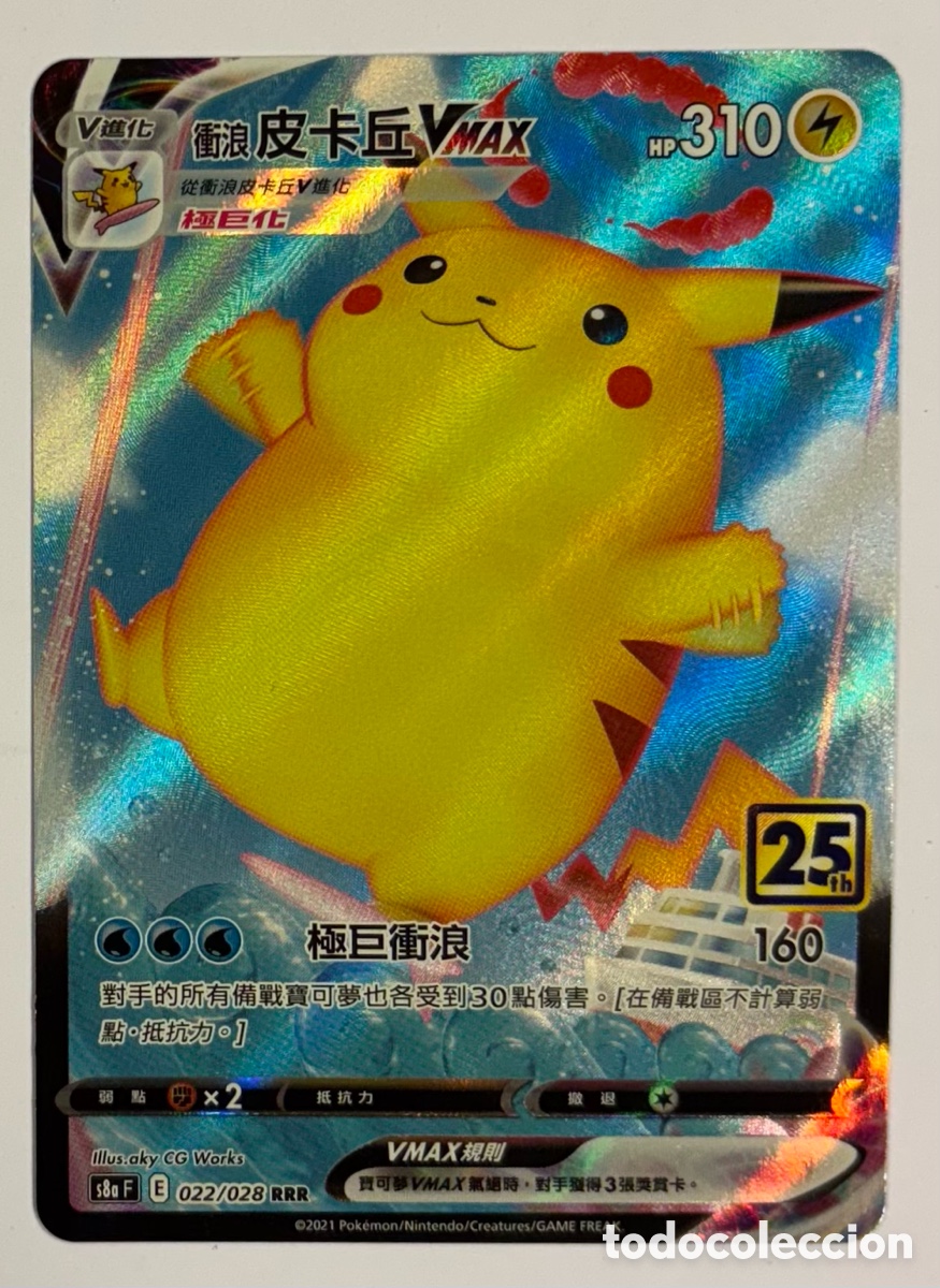 Trading Cards: SURFING PIKACHU VMAX. CARTA HOLO POK&Eacute;MON 25 ANIVERSARIO s8a 022/028 RRR.