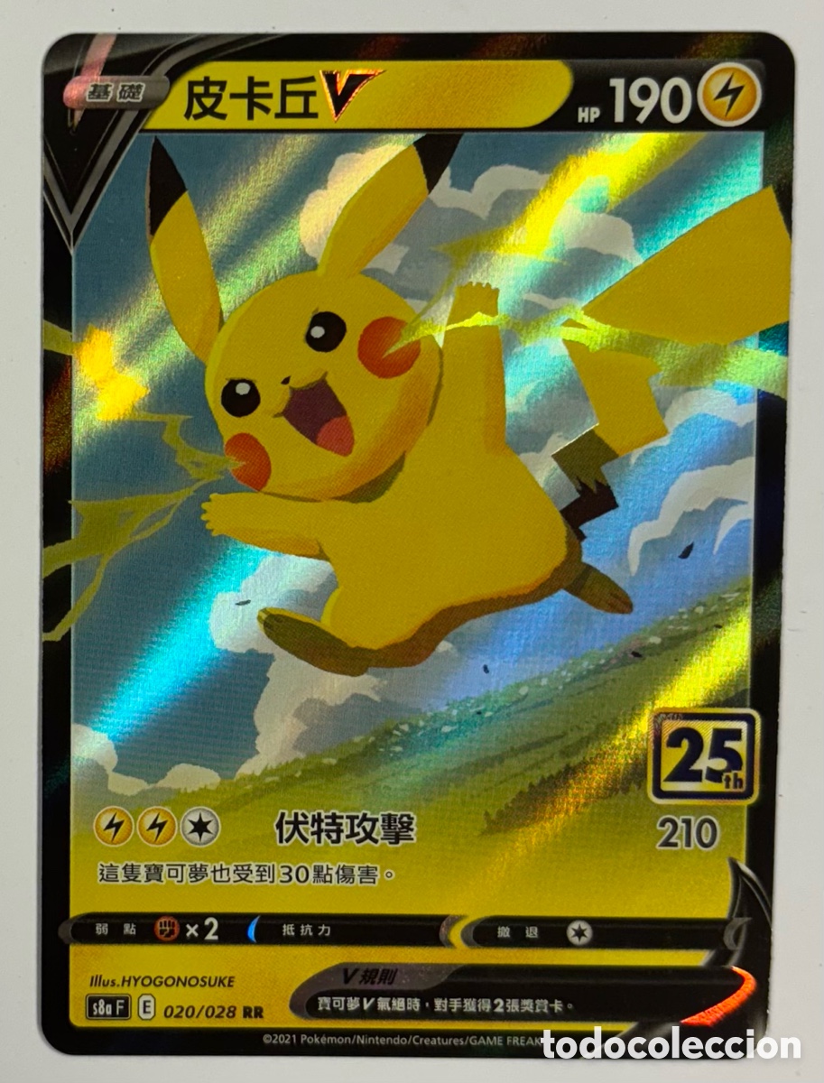 Trading Cards: PIKACHU V. CARTA HOLO POK&Eacute;MON 25 ANIVERSARIO s8a F 020/028 RR.