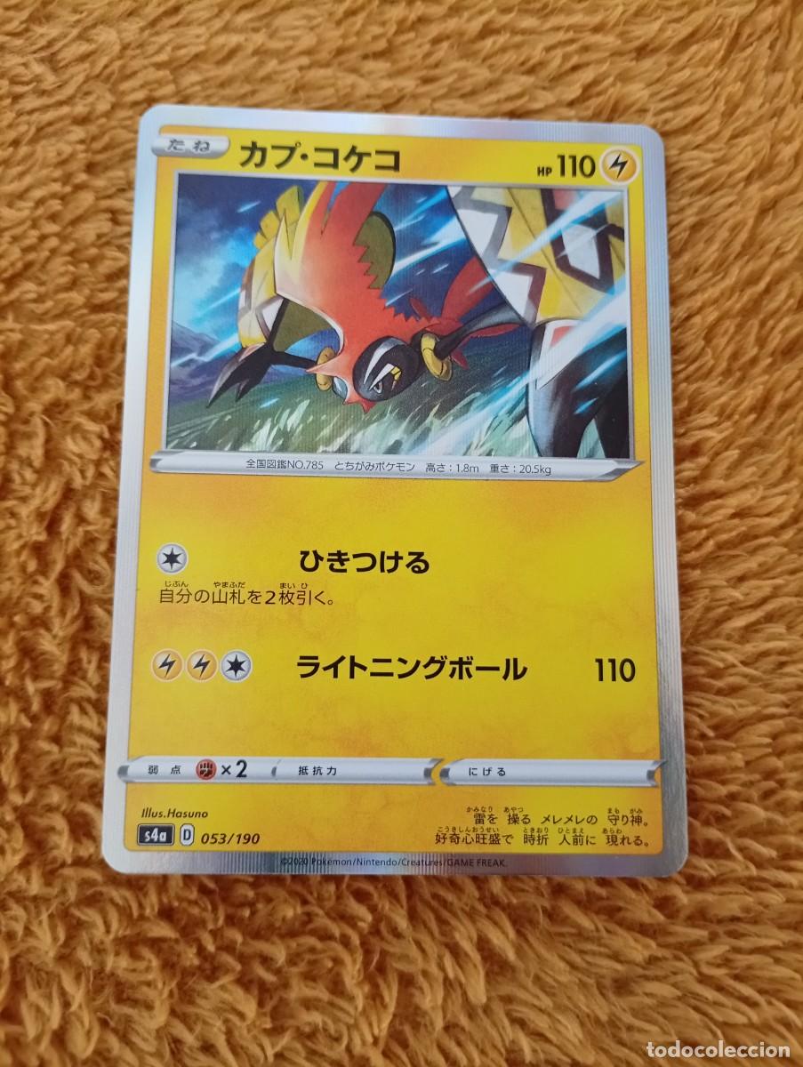 Trading Cards: Carta Pok&eacute;mon de Tapu Koko, edici&oacute;n japonesa. 2020 - N&uacute;mero de carta: 53/190. - Ataques: Hiki-tsuker