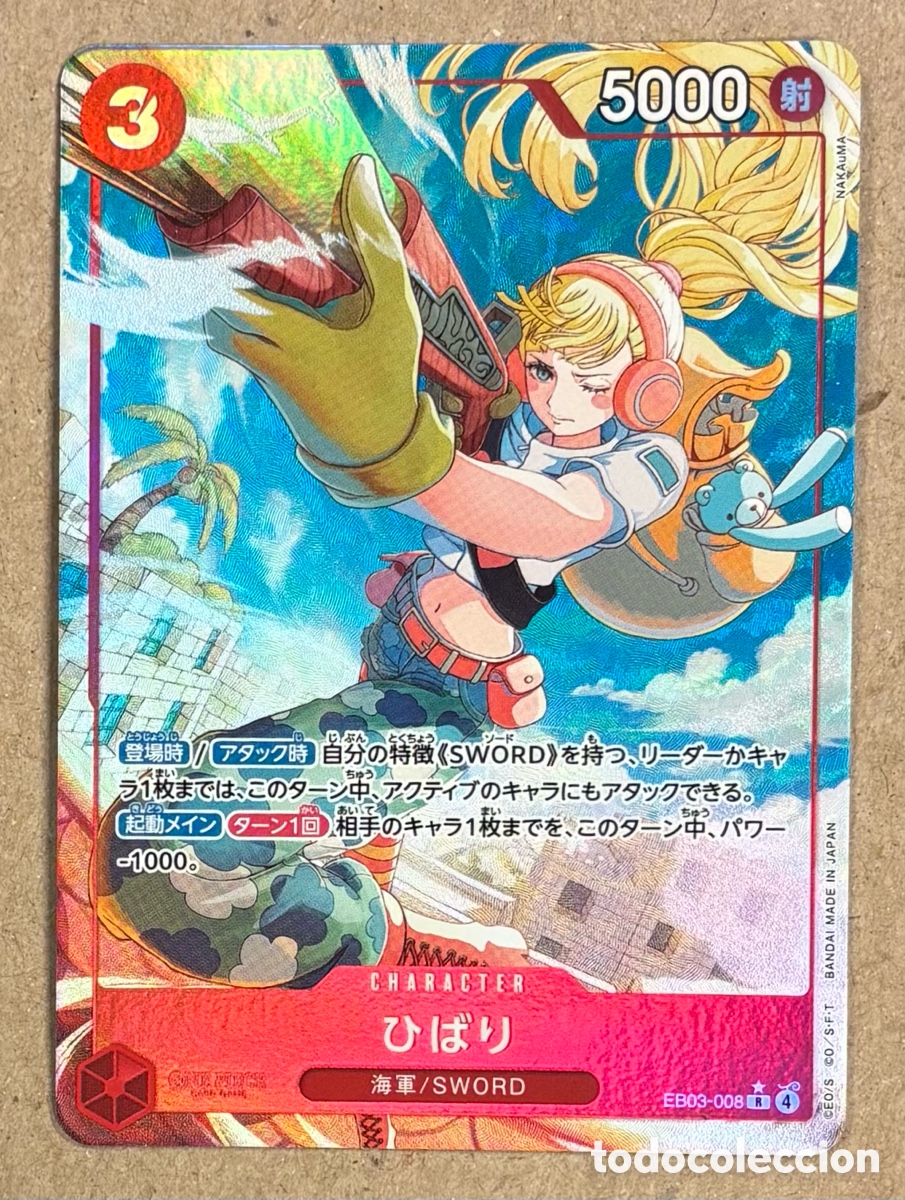 Trading Cards: HIBARI (ALTERNATE ART). CARTA ONE PIECE HEROINES EDITION (EB-03) EXTRA BOOSTER.