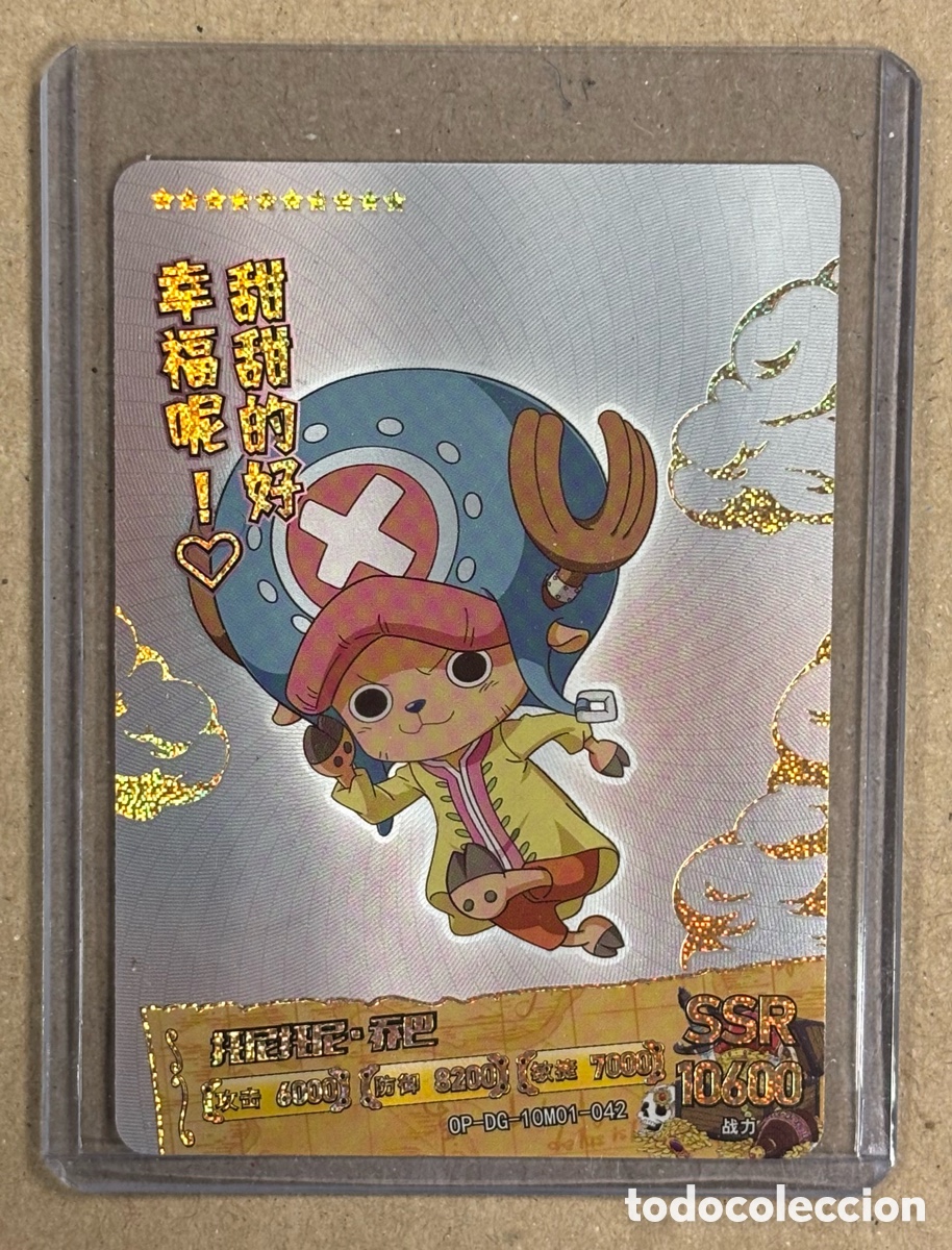 Cartes &agrave; &Eacute;changer: TONY TONY CHOPPER. ONE PIECE CARD SSR OP-DG-10M01-042. CAKE ISLAND ONE PIECE ANIME TRADING CARD