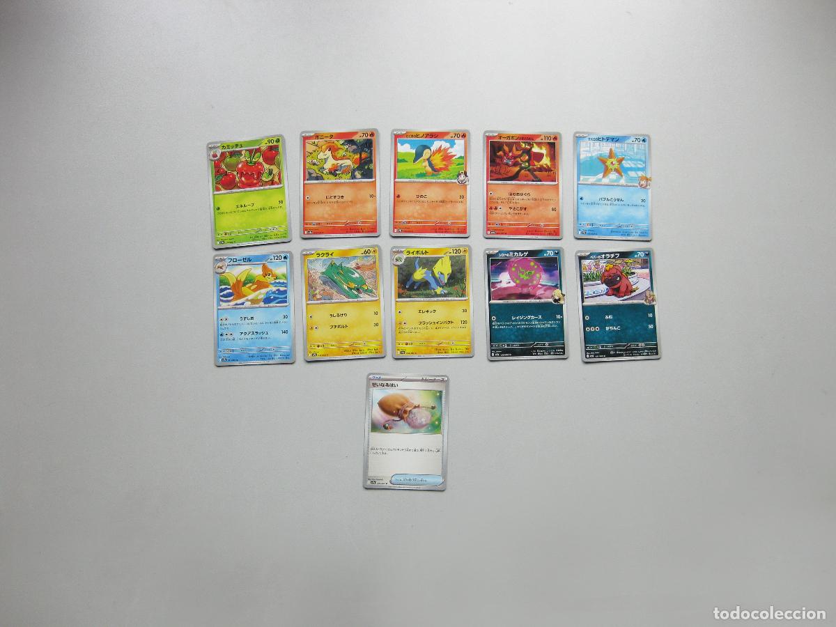 Trading Cards: LOTE DE 11 CARTAS POKEMON DIFERENTES. DESTINED RIVALS TRADING CARD 2025. TCG. EXCELENTE ESTADO