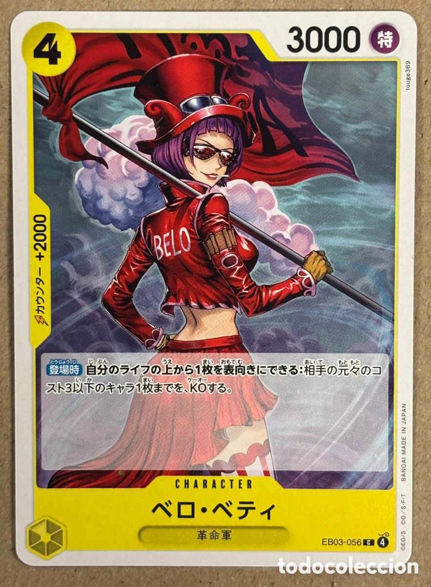 Trading Cards: BELO BETTY. CARTA ONE PIECE EB03/056 EXTRA BOOSTER: HEROINES EDITION 2026.