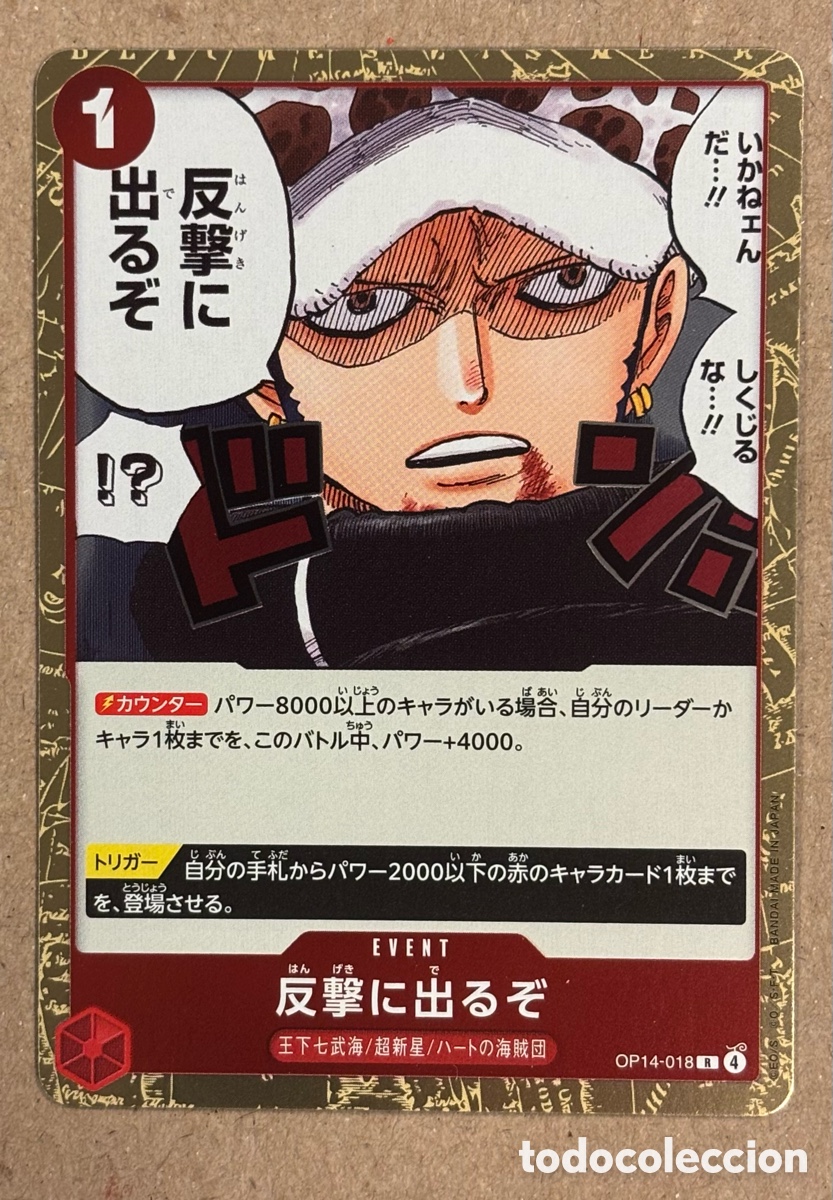 Trading Cards: (TIME FOR THE COUNTERATTACK). CARTA HOLO OP14/018 R EXTRA BOOSTER: ONE PIECE JAPANESE AZURE SEA&rsquo;S SE