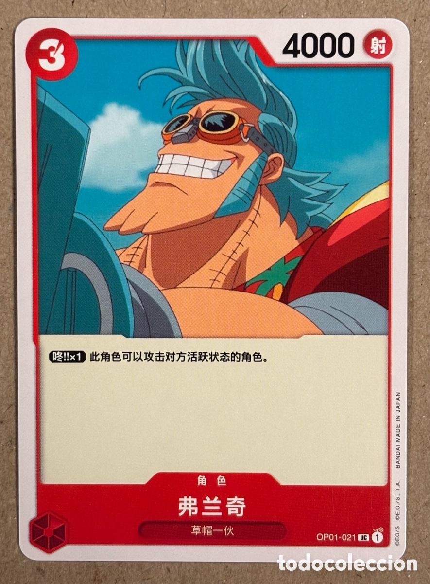 Trading Cards: FRANKY. CARTA OP01-021 ONE PIECE JAPANESE ROMANCE DOWN 2022.