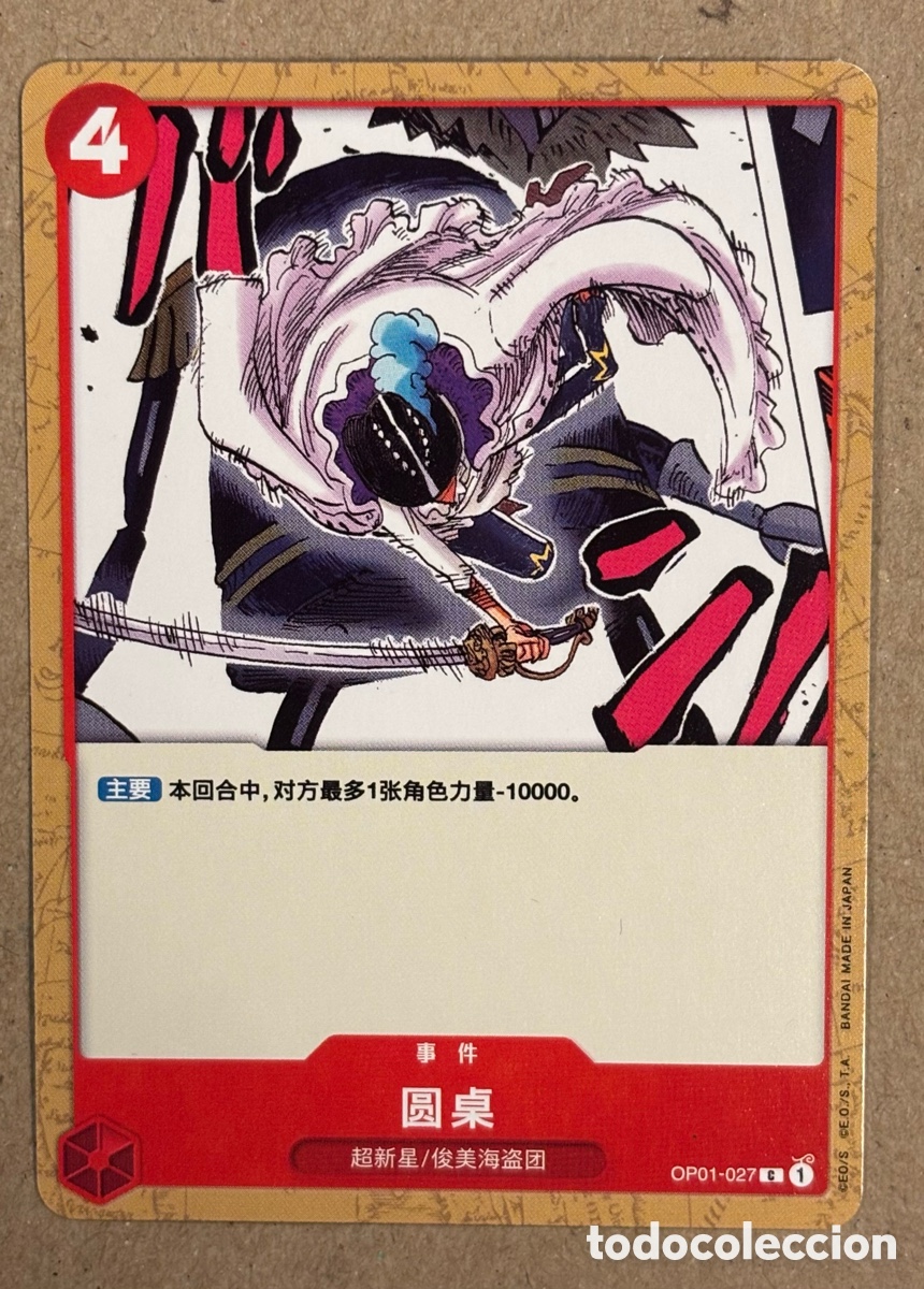 Trading Cards: ROUND TABLE. CARTA OP01-027 ONE PIECE JAPANESE ROMANCE DOWN 2022.