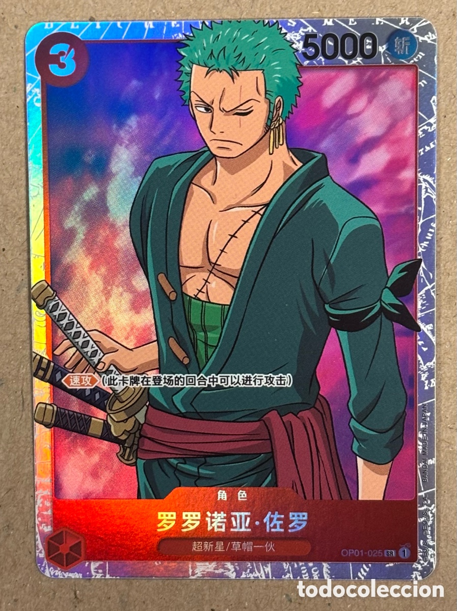 Trading Cards: RORONOA ZORO. CARTA HOLO OP01-025 SR ONE PIECE ROMANCE DOWN 2022. SUPER RARE. VERSI&Oacute;N CHINA.