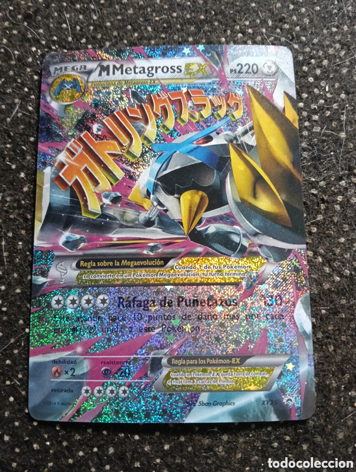 Trading Cards: Carta POK&Eacute;MON MEGA MMETAGROSS PS-220