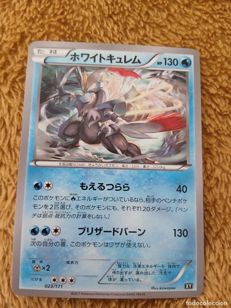 Trading Cards: Carta Pok&eacute;mon japonesa de Kyurem Blanco, n&uacute;mero 23/171 de la expansi&oacute;n XY del a&ntilde;o 2017. - Nombre: ホ