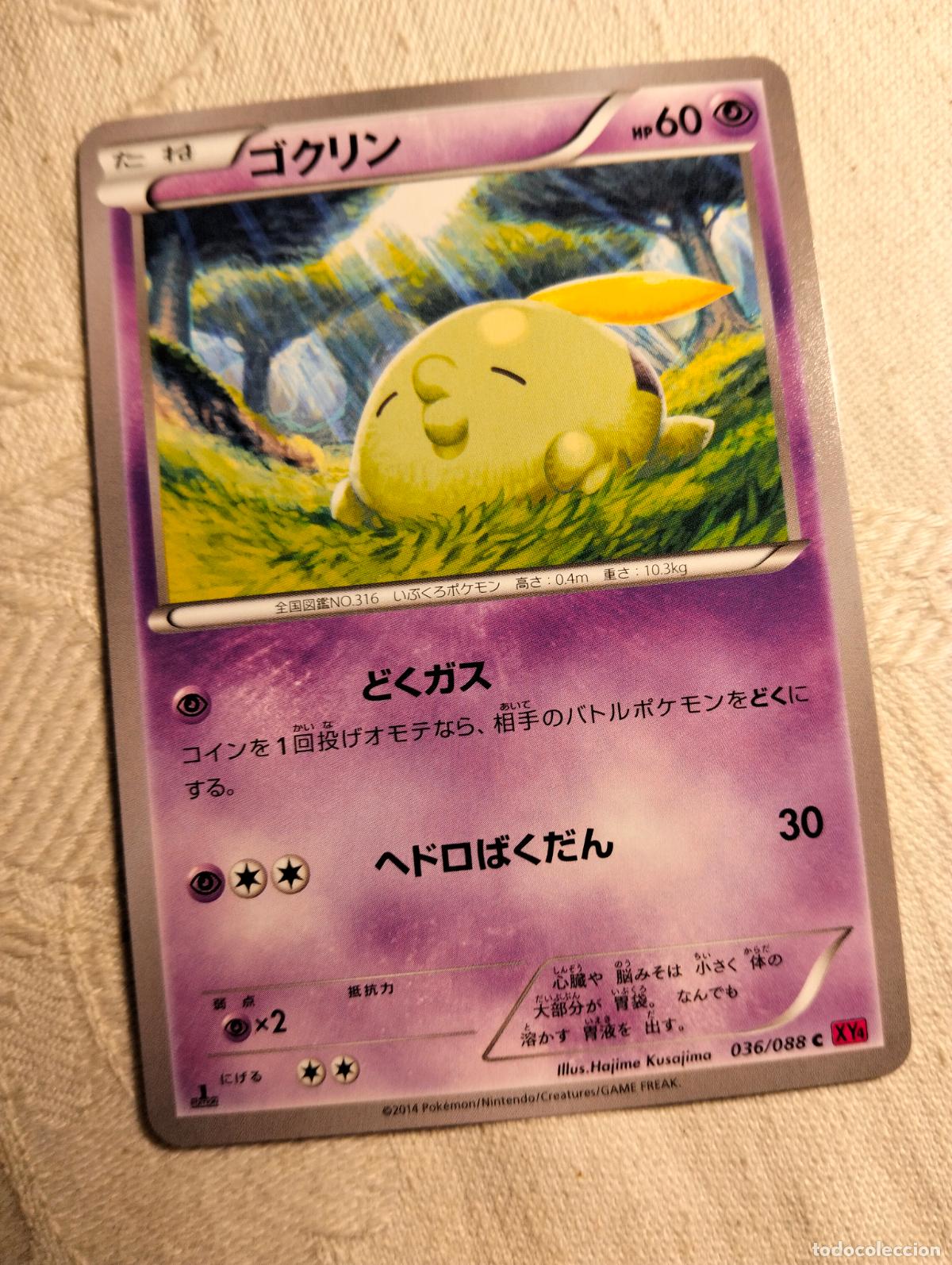 Trading Cards: Gulpin 036/088 2014 xy4 36 1a edici&oacute;n carta pokemon japon&eacute;s