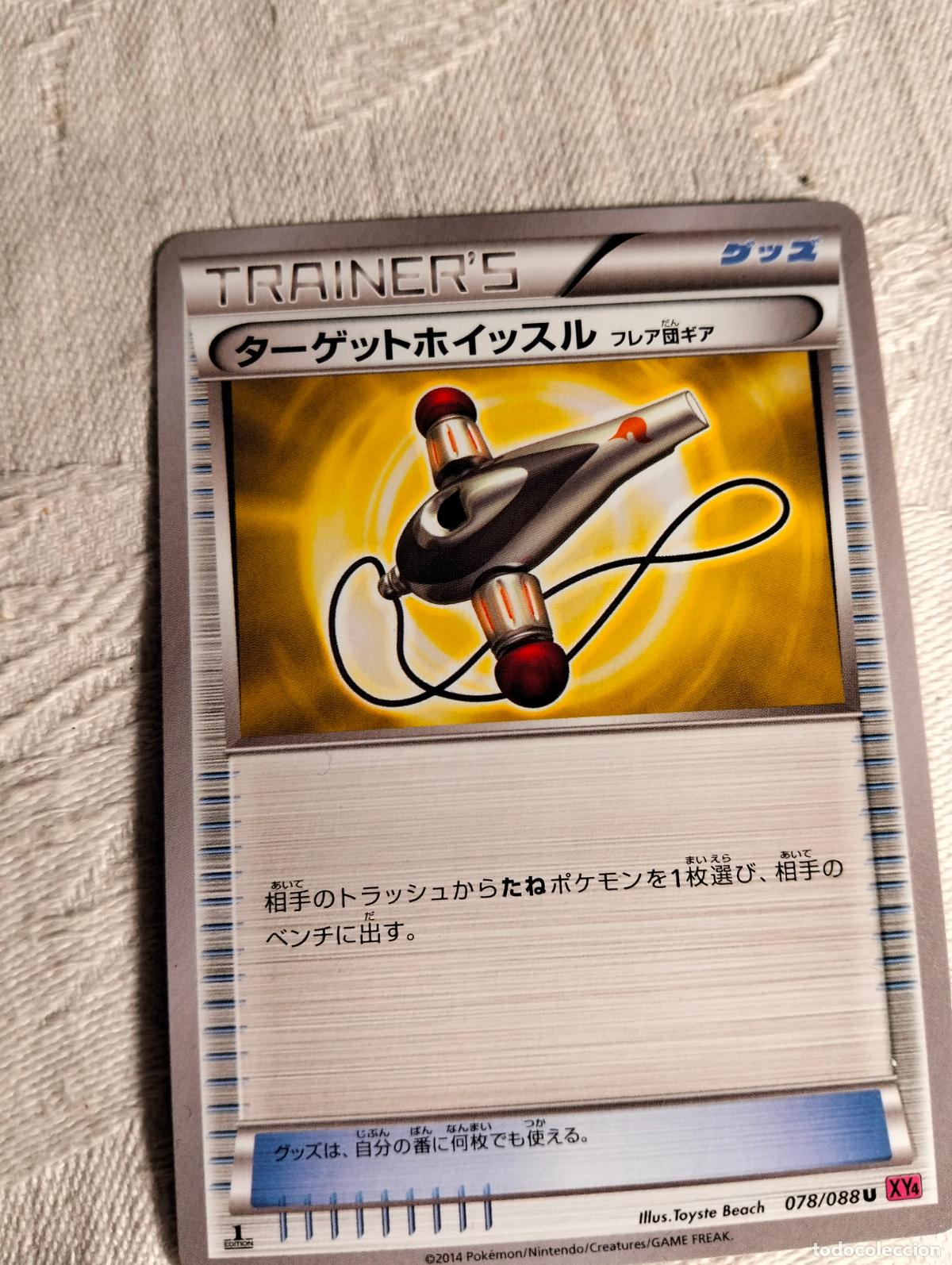 Trading Cards: Silbato Objetivo Equipo del Team Flare 078/088 2014 xy4 78 1a edici&oacute;n carta pokemon japon&eacute;s