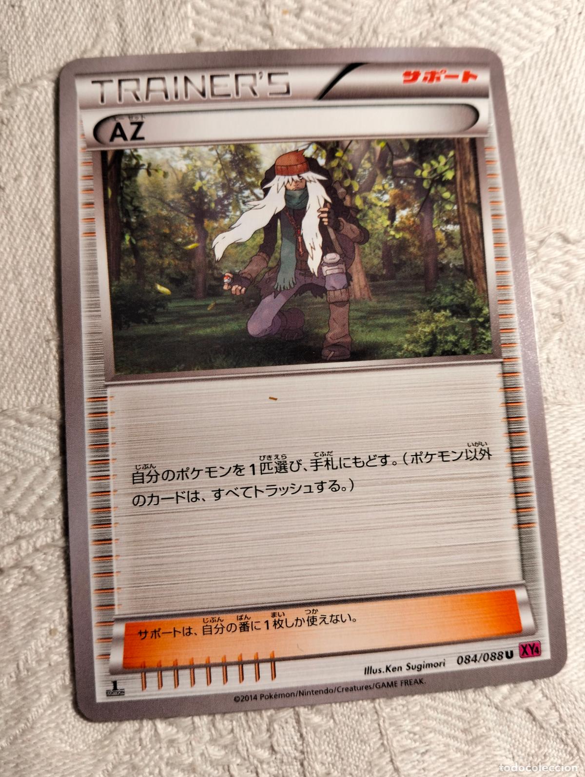 Trading Cards: A. Z. AZ 084/088 2014 xy4 84 1a edici&oacute;n carta pokemon japon&eacute;s