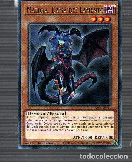 Trading Cards: CROMO DE KONAMI YU GI OH MALICIA DAMA DEL LAMENTO EDICI&Oacute;N 1&ordm; DEL A&Ntilde;O 2020 LETRAS BRILLANTES