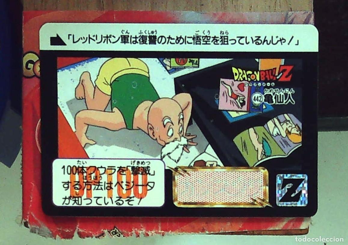 Trading Cards: DRAGON BALL DRAGON CARD BALL HONDAN carddass 442