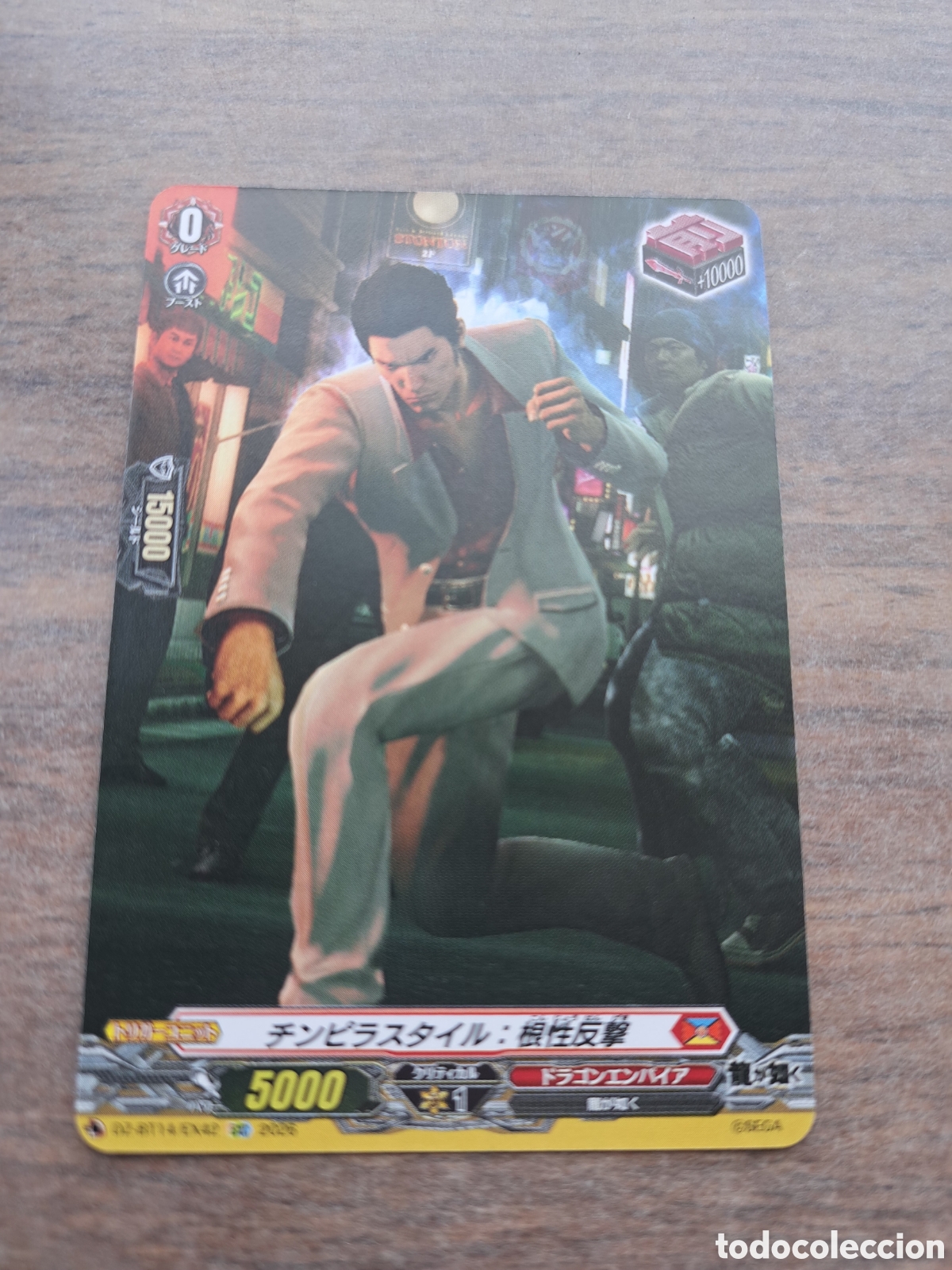 Trading Cards: CARD N&ordm; EX42 VIDEOJUEGO RYU GA GOTOKU YAKUZA VANGUARD KAZUMA KIRYU