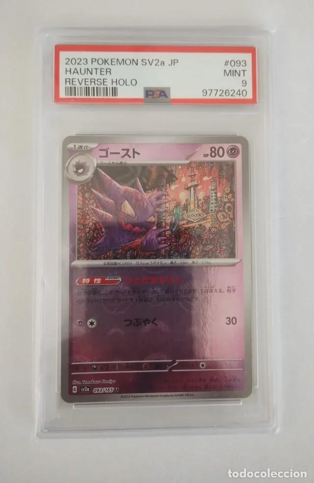 Trading Cards: Haunter Pok&eacute;ball Reverse Pok&eacute;mon 151 sv2a 093 Pok&eacute;mon TCG PSA9
