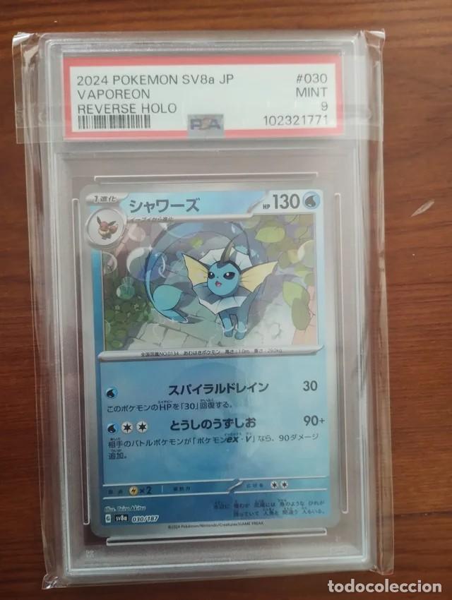 Sammelkarten: Vaporeon Pok&eacute;ball Reverse Terastal Festival Pok&eacute;mon TCG PSA 9