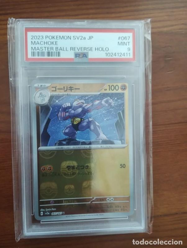 Trading Cards: Machoke Reverse Masterball sv2a 067 Pok&eacute;mon 151 Pok&eacute;mon TCG PSA 9
