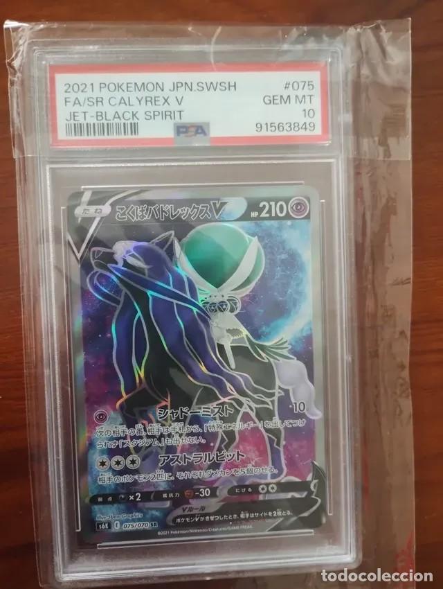 Trading Cards: Shadow Rider Calyrex V Jet Black Spirit Pok&eacute;mon TCG PSA 10