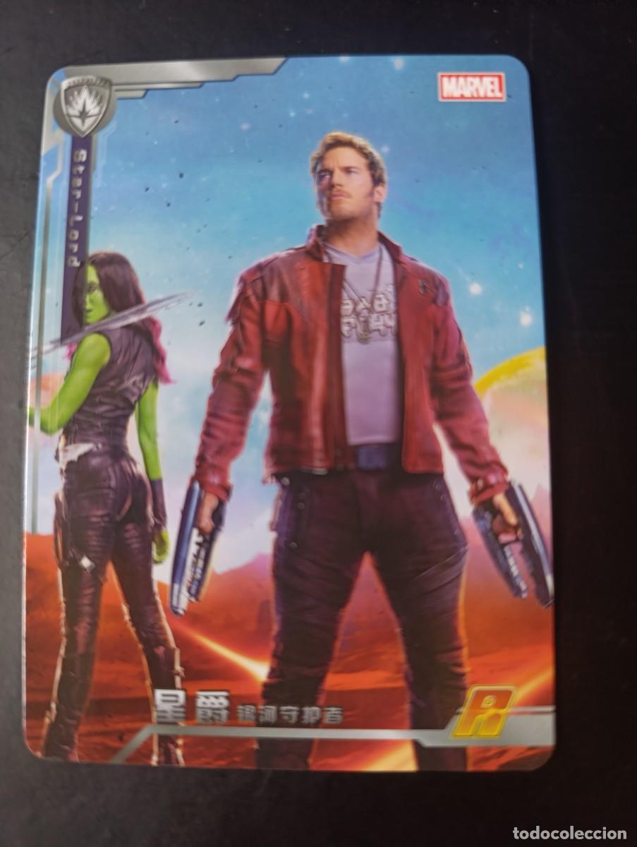 Cartes &agrave; &Eacute;changer: CARD METALIZADA MARVEL AVENGERS STAR LORD (A / MW-045). NO PANINI. COLECCION CHINA