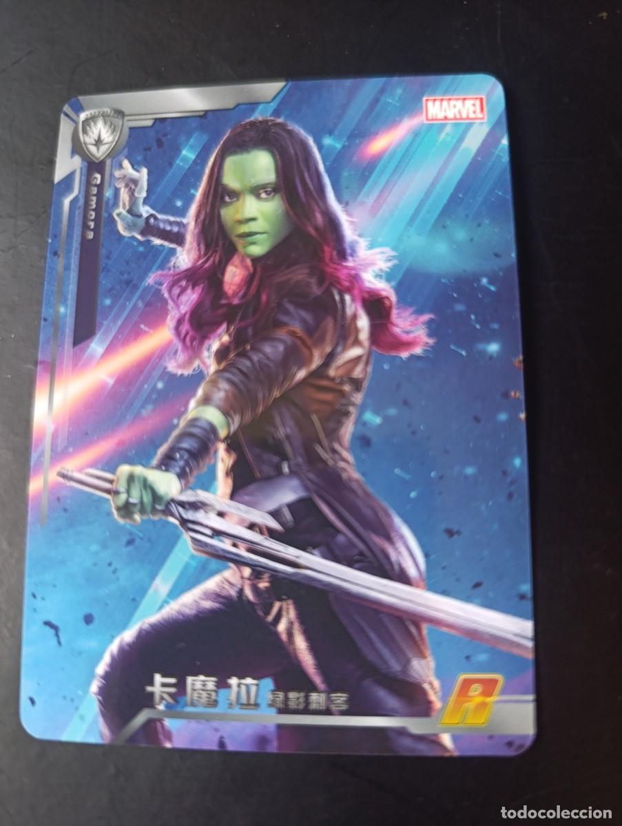 Cartes &agrave; &Eacute;changer: CARD METALIZADA MARVEL AVENGERS GAMORA (A / MW-048). NO PANINI. COLECCION CHINA