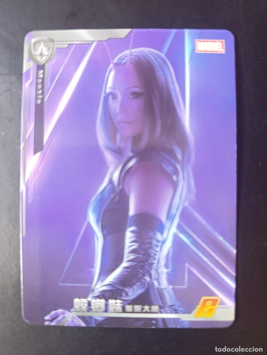 Figurine Collezionabili: CARD METALIZADA MARVEL AVENGERS MANTIS (A / MW-056). NO PANINI. COLECCION CHINA