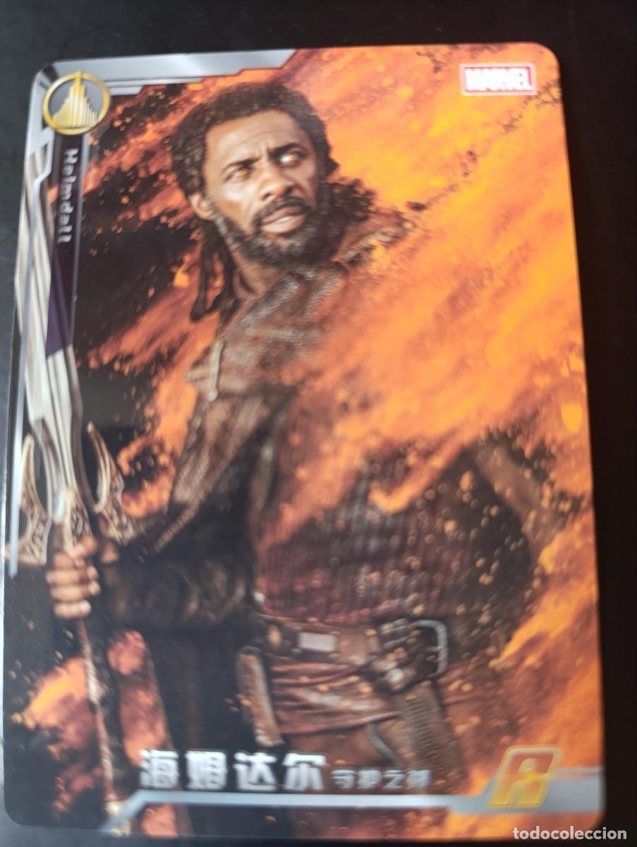 Cartas Colecion&aacute;veis: CARD METALIZADA MARVEL AVENGERS HEIMDALL (A / MW-063). NO PANINI. COLECCION CHINA