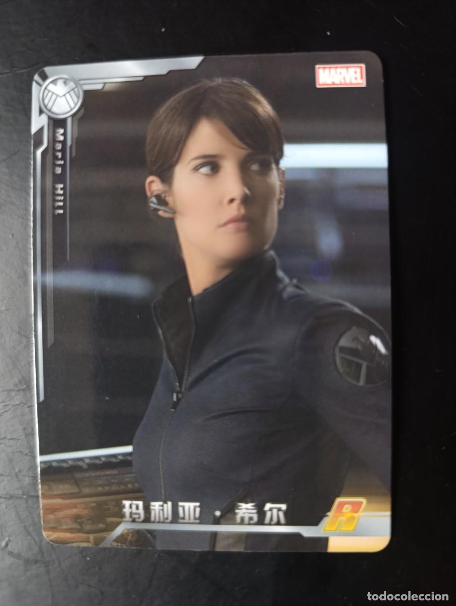 Trading Cards: CARD METALIZADA MARVEL AVENGERS MARIA HILL (A / MW-067). NO PANINI. COLECCION CHINA