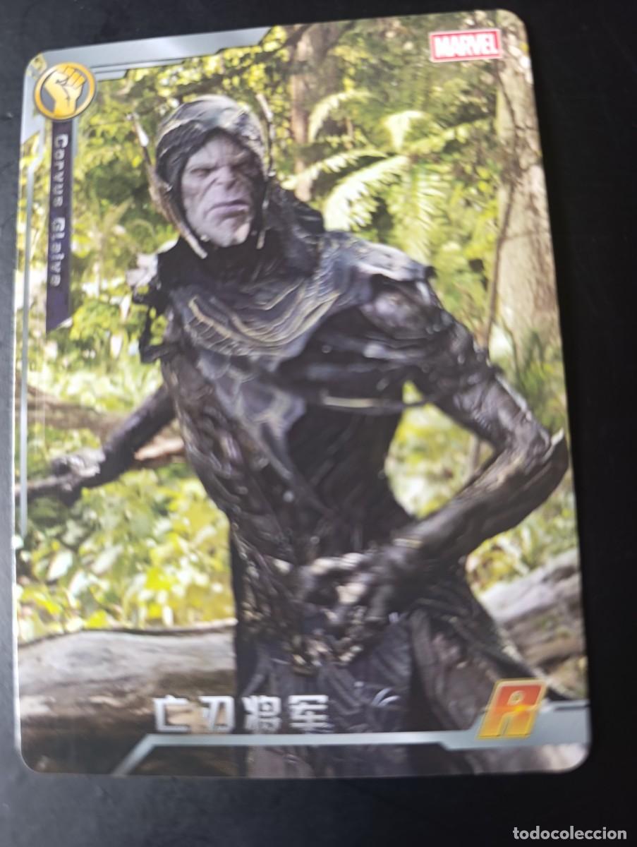 Trading Cards: CARD METALIZADA MARVEL AVENGERS CORVUS GLAIVE (A / MW-068). NO PANINI. COLECCION CHINA