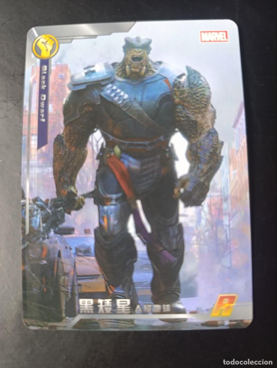 Trading Cards: CARD METALIZADA MARVEL AVENGERS BLACK DWARF(A / MW-070). NO PANINI. COLECCION CHINA